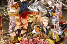 好戲上場！《在茜色世界與君詠唱》 「揚名天下的劇團首席」全新活動盛大開演