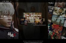 最具特色的影音平台「KINOSTREAM」改版上線啦！ 全新「免費專區」上百部精選全球電影節傑作免註冊任你看