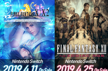 《FINAL FANTASY X/X-2 HD Remaster》 《FINAL FANTASY XII THE ZODIAC AGE》 Nintendo Switch繁體中文版發售日公開！