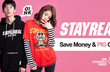 潮流豬豬粉浪漫！2019過年最應景的衣服非”它”莫屬！ STAYREAL鼠小小套上豬豬變身裝，賣萌撒錢樣樣來！ 1/12幸運登場 加碼再送豬豬紅包袋 眾多新年好禮通通幫你一次備齊！