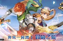 《伊蘇：阿爾塔戈的五大龍》預熱活動好禮大放送  人氣實況主搶先試玩
