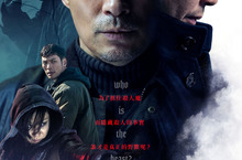 「演技雙神」李星民、劉在明《緝凶對決》激烈競演震撼大銀幕！ 李善均愛妻全慧珍突破演出 令影帝李星民皮皮挫 《緝凶對決》8月9日 困獸之鬥