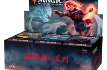 魔法風雲會 暑假強打《2020核心系列》 7/12全球發售 本週末新手體驗日搶先登場