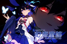《崩壞3rd》全新改版內容「幻海童謠」翩飛現蹤！ 一覽嶄新時空的靜謐與遼闊