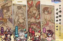 精美玄幻日系風格大作《幻想神姬》特色大公開 事前登錄活動即日開跑！