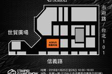 王者榮耀電競盛宴 AORUS鷹神降臨2019 TGS台北國際電玩展 頂級電競配備加上頂尖電競玩家 AORUS打造最佳電競盛會