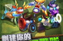 《轟啊坦克 M》經典回歸加點料 BOOM出新滋味 全新玩法搶先公開 LINE戰隊群組同步開催