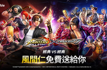 傳奇格鬥家與《THE KING OF FIGHTERS ALLSTAR》 擦出火花! 全新《鐵拳7》聯名登場