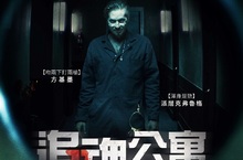 《黑天鵝》金獎提名編劇戰慄狂想新作《追魂公寓》 一旦入住永世無法退租！ 《追魂公寓》2月22日歡迎入住