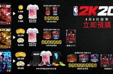 迎戰未來：Anthony Davis和Dwyane Wade 出任《NBA 2K20》封面球星