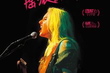 《她的搖滾滋味》台北電影節全台首映獲滿堂好評 外媒齊聲讚譽 入選眾多「2019年最佳電影」清單 一同感恩師父？ 伊莉莎白摩絲驚爆與阿湯哥熱戀ING