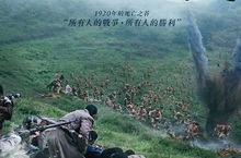 史詩戰爭片《鳳梧洞戰役》票房勇破400億韓幣！ 《天氣之子》醍醐虎汰朗《貓侍》北村一輝被批「賣國賊」仍毅然出演