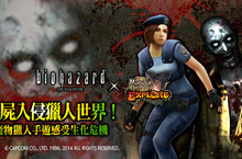 《魔物獵人EXPLORE》私立EXPLORE學園開課，成為獵人模範生吧！紀念聯名再開、惡靈古堡入侵獵人世界！