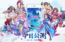 國風浪漫手遊《夢回桃源》Android版本正式上線 百妖榜、九天星官等豐富戰鬥玩法 同步登場