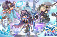 《天使之戀2 Online》新資料片『雪國危機』 六大活動開放