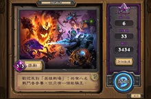 關於即將到來的全新資料片《降臨！遠古巨龍》、英雄戰場、全新遊戲內商店及其他更新檔內容！