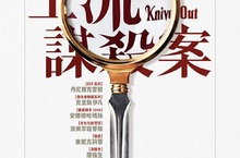 「美國隊長」「007龐德」兩大男神《上流謀殺案》合體吸睛 不想再當乖寶寶！美國隊長猛飆髒話叫人吃屎