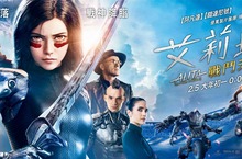 西洋金曲天后「英倫危險甜心」杜娃黎波Dua Lipa獻聲加盟！ 【艾莉塔：戰鬥天使】電影主題曲《SWAN SONG》引爆傳唱熱潮