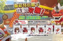金豬行大運《幻想計劃》迎新春，新時裝、新副本、新卡池，歡天喜地過新年！