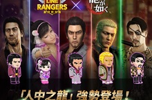 《LINE Rangers 銀河特攻隊》x《人中之龍》合作開跑 重現《人中之龍》故事場景「神室町」風貌的「神室星球」登場！免費合作貼圖同步推出！