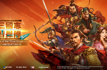 三國志曹操傳 Romance of the Three Kingdoms : The Legend of CaoCao(Tactics)以《三國志曹操傳 Tactics》為名7月25日正式上市！