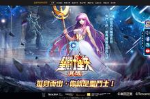 《聖鬥士星矢：覺醒》事前登錄活動開跑 過年再加碼 聖鬥士挺身而出吧