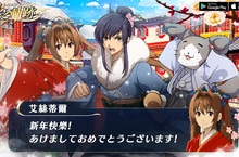 《英雄傳說：星之軌跡》春節活動放送新主線劇情推出