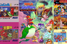 H2 Interactive，《Ninja JaJaMaru COLLECTION（忍者茶茶丸 合集）》Nintendo Switch 繁體中文版即日起正式發售