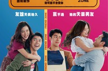 國民初戀「小嵐」平采娜攜手男神Nine打造全新爆笑愛情喜劇《限時好友》 《限時好友》電影預告上線網友瘋傳　觀看人數三天破千萬更勝《模犯生》