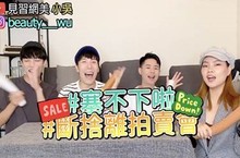 「剁手」成性？女性物品高居二手拍賣之冠，七成五竟全新！ Rakuten樂趣買攜手「全家」推出免運活動 號召「剁手族」年末斷捨離
