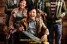 不必再等了！中國票房破30億神作《我不是藥神》終登台！ 真實故事改編 榮獲金馬影展3項大獎 7/25(四)護照會員享全台獨家首映