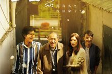感人國片《老大人》正式預告埋哭點　國寶級演員小戽斗自豪「最催淚老爸」 黃嘉千錄音室配旁白　一見父親小戽斗臉秒淚崩！