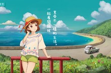擬真生活養成手遊《小森生活》官網即日起上線！首度釋出遊戲四大特點！ 搶先預告！2020年1月3日中午12點 正式開放「預先登錄」