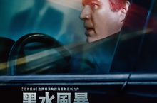 喝水像吸毒？「浩克」馬克盧法洛暫別漫威對抗大公司 《黑水風暴》1月30日 義無反顧