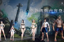 《AxE：背水一戰》推出全新競技模式， 用巧手豪奪王者寶座吧！
