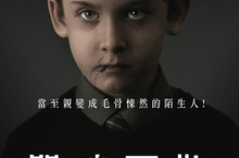 《嬰魂不散》獲得美媒讚賞  主角生吞蜘蛛 觀眾嚇到吃手手
