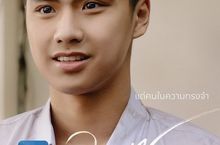 泰國可愛無邪男星風靡男女 吃醋對曖昧對象哭喊「你無法為我而做嗎？」