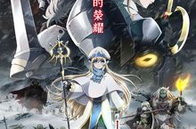 哥殺小隊再次集結!劇場版《哥布林殺手GOBLIN’S CROWN》 台灣2020年2月27日 與日本同月份上映!