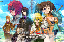 繁中版《為了誰的鍊金術師》x《七大罪 戒律的復活》聯動合作即日正式開跑