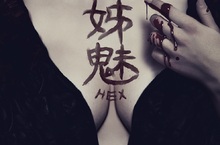 以真實事件為靈感！異國火熱戀曲變調血腥祭曲？ 男人心中的「可愛女人」 白天甜美晚上狂野其實是人格分裂？ 《姊魅》1月17日 腥腥相印