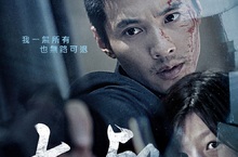 《大叔》元斌首次獲頒影帝 演技生涯巔峰之作！ 10歲金賽綸太可愛 激起帥氣大叔元斌的保護欲？！ 《大叔》韓影印象影展 2020年1月3日精彩輪番上映