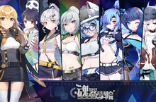 Live2D 美少女放置手遊 RPG《魂器學院》代理權確認 相約 2020 TpGS