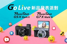 社群創作最火熱！ GO Live 影音新世代 圈粉利器 Canon高畫質類單眼相機PowerShot G系列 人氣登場
