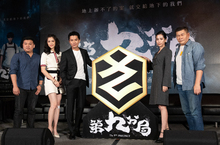 鬼門開！抓鬼秘密組織正式開張！ 《第九分局》上映記者會　抓鬼小隊首度集結曝光　 監製王鈞、監製葉如芬、監製陳鴻元、新銳導演王鼎霖 攜邱澤、澎恰恰、温貞菱、劉奕兒盛裝出席
