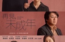 虎媽出擊！老公外遇偷吃...她「獨特方法」狠教訓　網全拍手叫好 《追擊者》影帝金倫奭首度執導新片 對「導演前輩」河正宇甘拜下風！