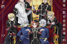 把美型聲優耳邊呢喃當贈品！《劇場版 王室教師海涅》首創台灣電影新噱頭 小鹿亂撞！《劇場版 王室教師海涅》3/4預售票開賣加贈限量聲優VOICE特典書卡