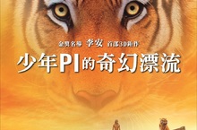 《少年Pi》、《絕地救援》、《弒婚遊戲》、《羅根》、《死侍》重返大銀幕！ 「大銀幕精彩重獻」以隔離生活、夫婦世界、超級英雄為題回歸影城 導演李安期盼影院復甦 作品打頭陣跨海傳訊「對我深具意義」