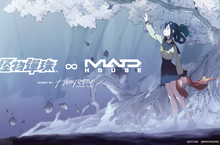 怪物彈珠攜手知名動畫公司MADHOUSE 推出動畫《粉碎絕望少女∞亞米妲》 最暖心的跨界合作！怪物彈珠 x MADHOUSE在疫情和緩之際傳遞正能量