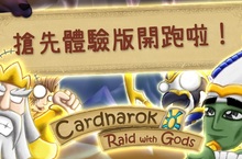 國產獨立遊戲《卡納洛克：神戰》即日起於Steam搶先上市。