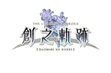 『英雄傳說 創之軌跡』 繁體中文版‧韓文版 決定於2020年8月27日(四) 與日文版同步發售 ～Platinum Meister BOX 也將同步推出！～